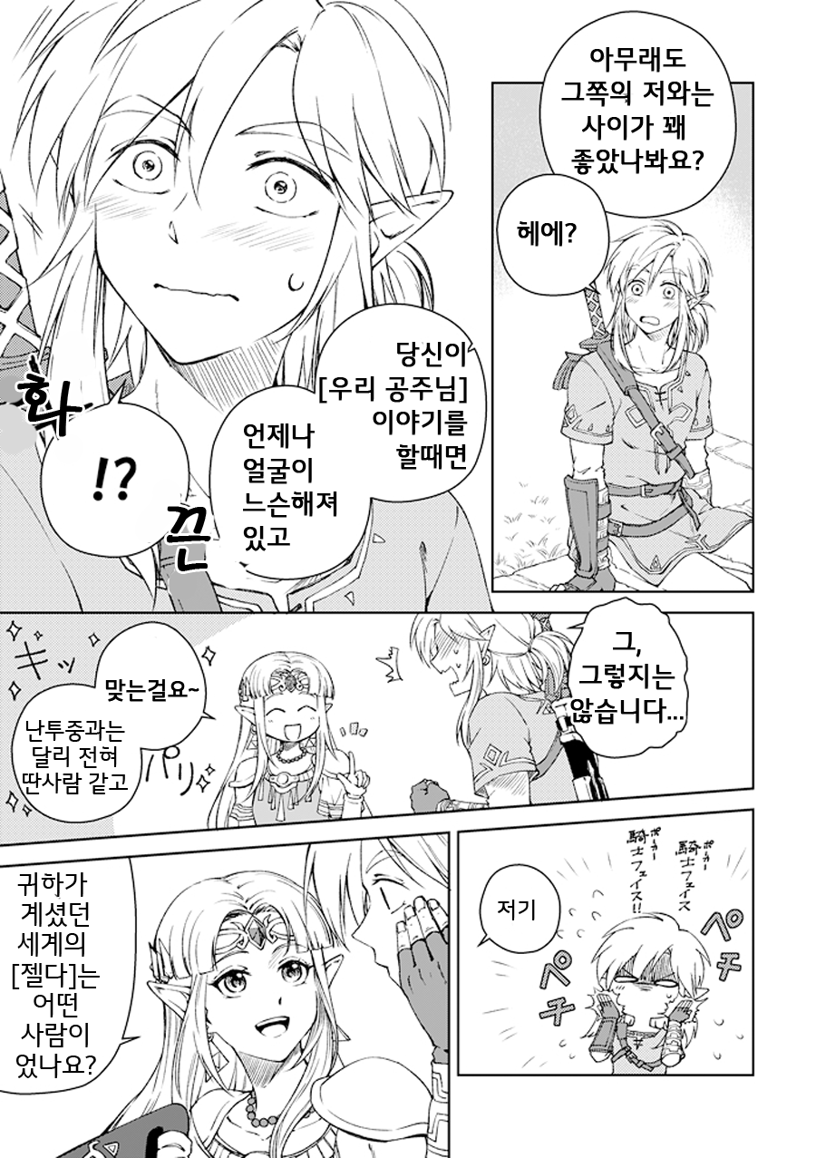 manga_788510_003.png