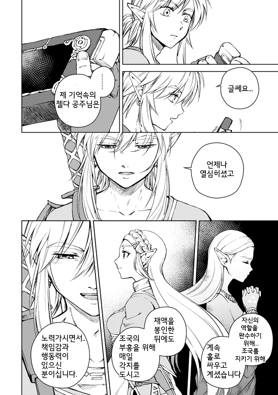 manga_788510_004.png