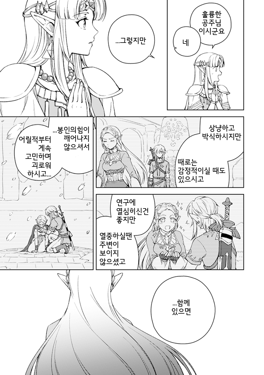 manga_788510_005.png
