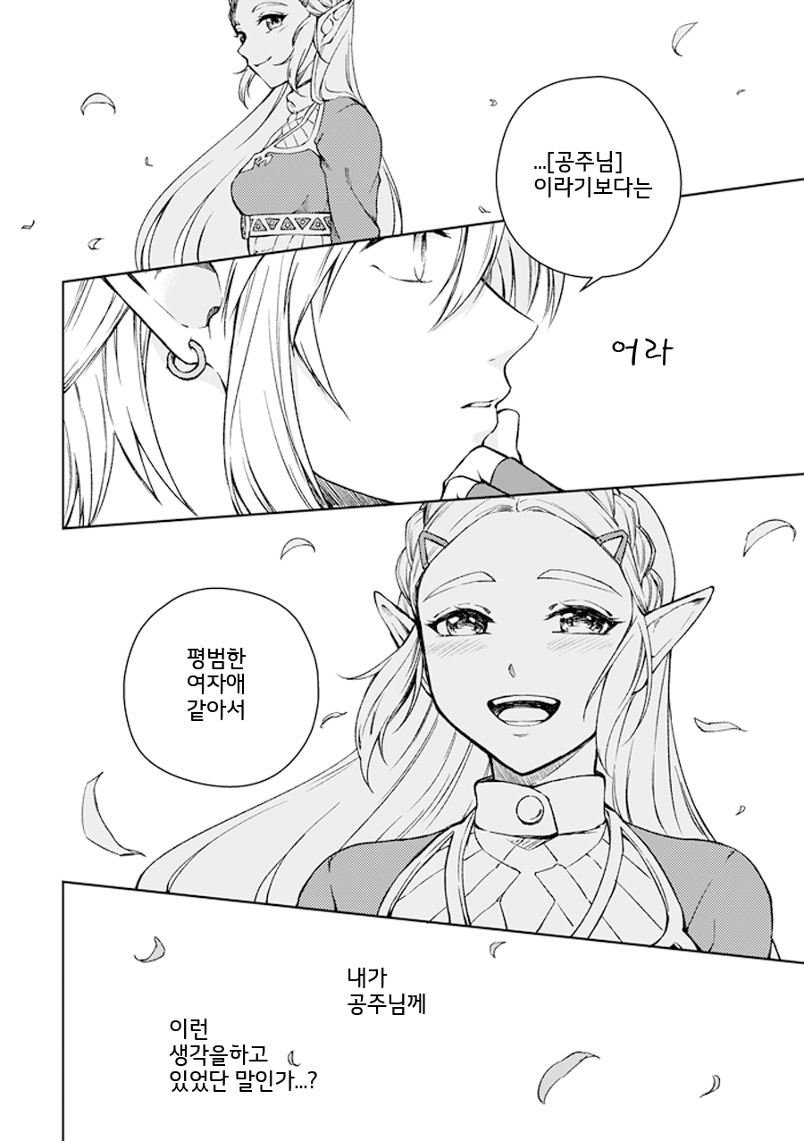 manga_788510_006.png