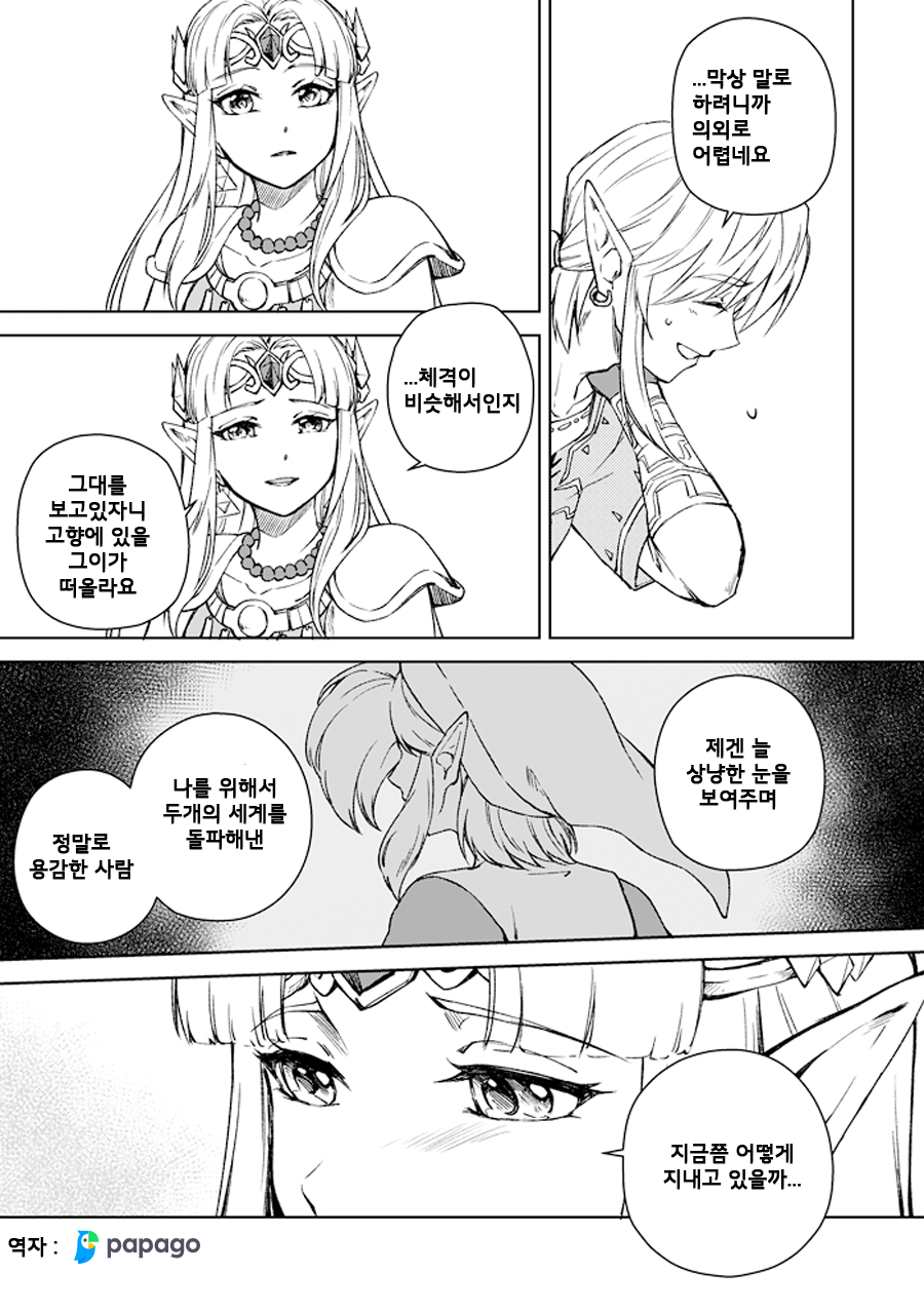 manga_788510_007.png