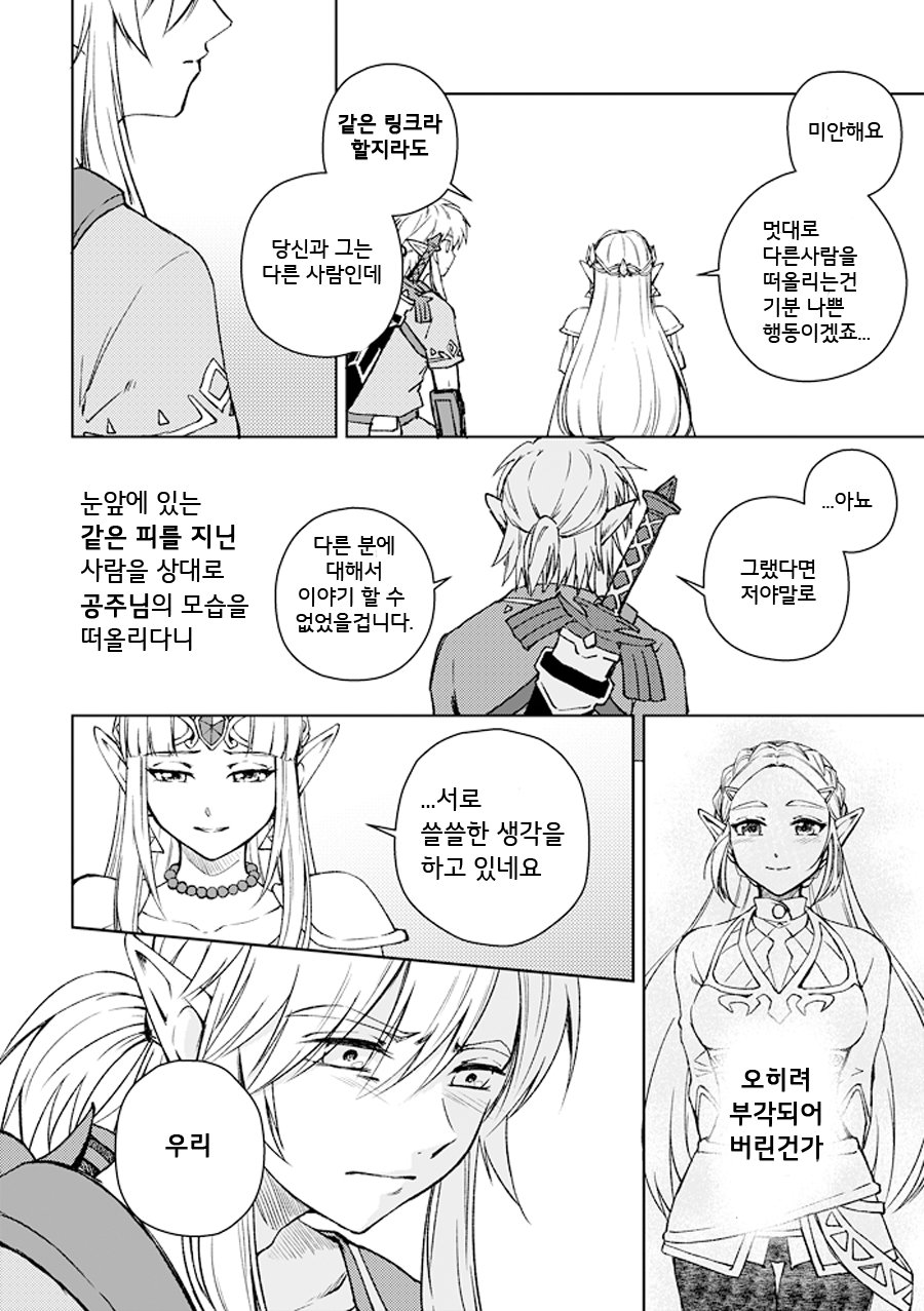 manga_788510_008.png