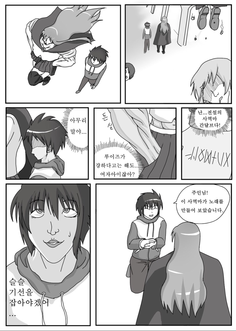 manga_807016_001.jpg
