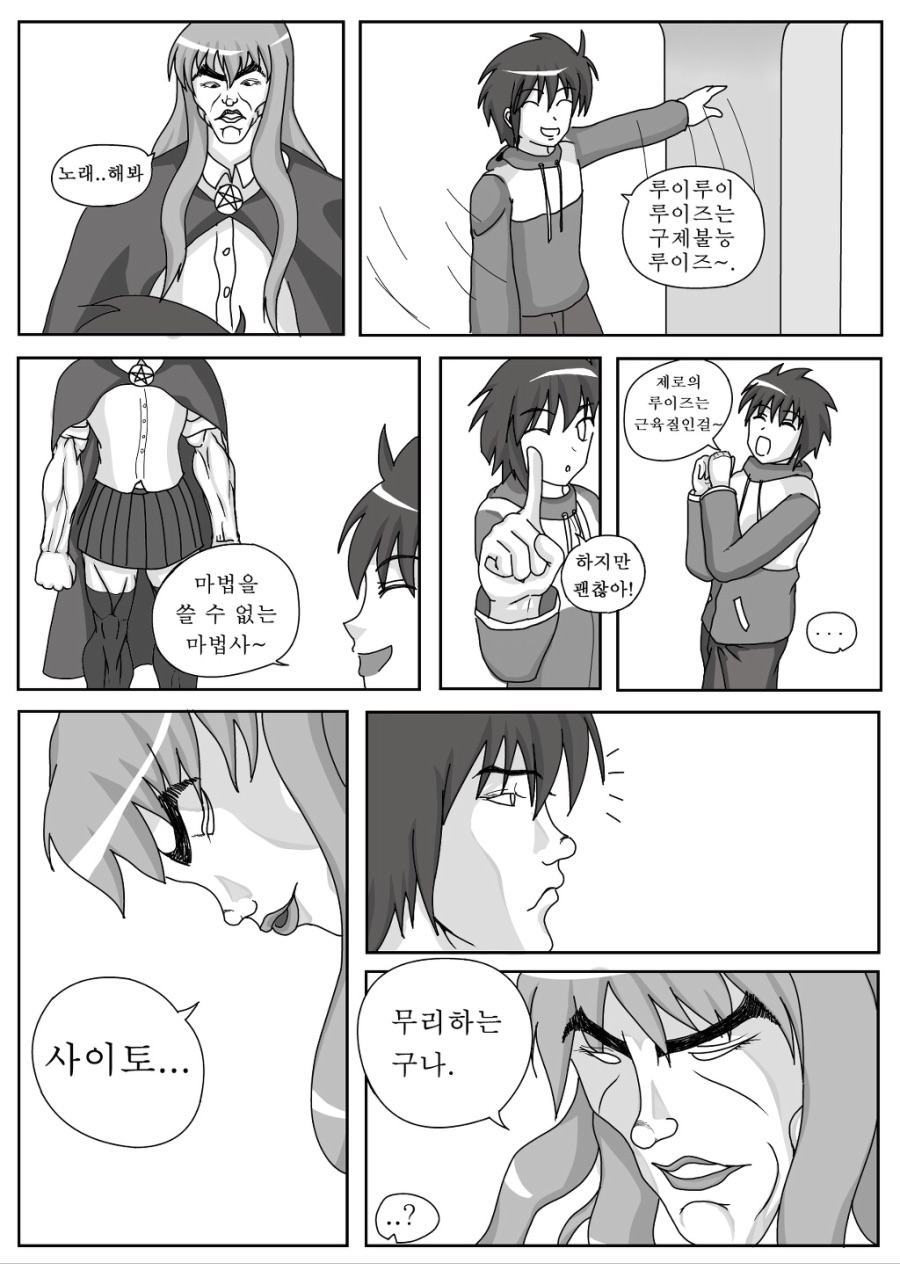 manga_807016_002.jpg