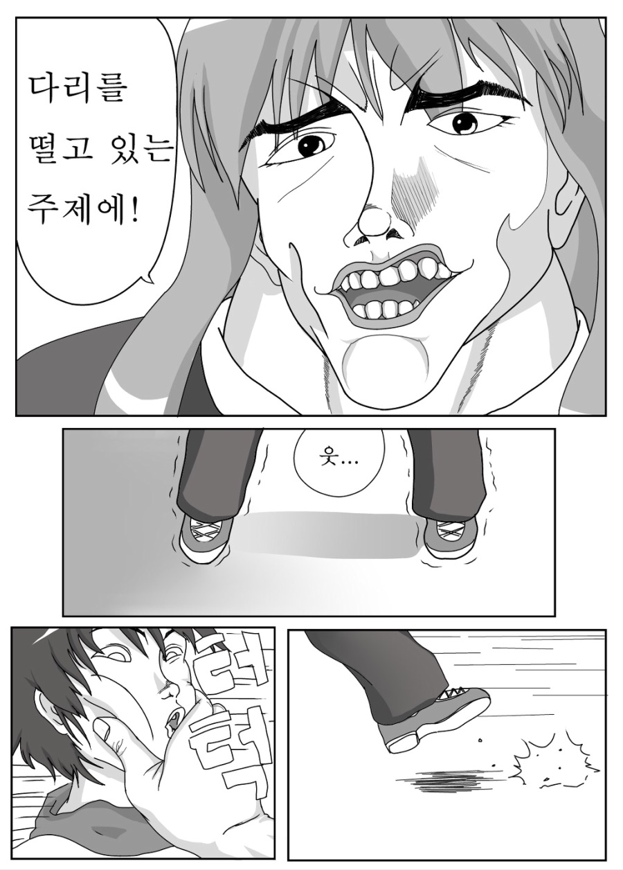 manga_807016_003.jpg