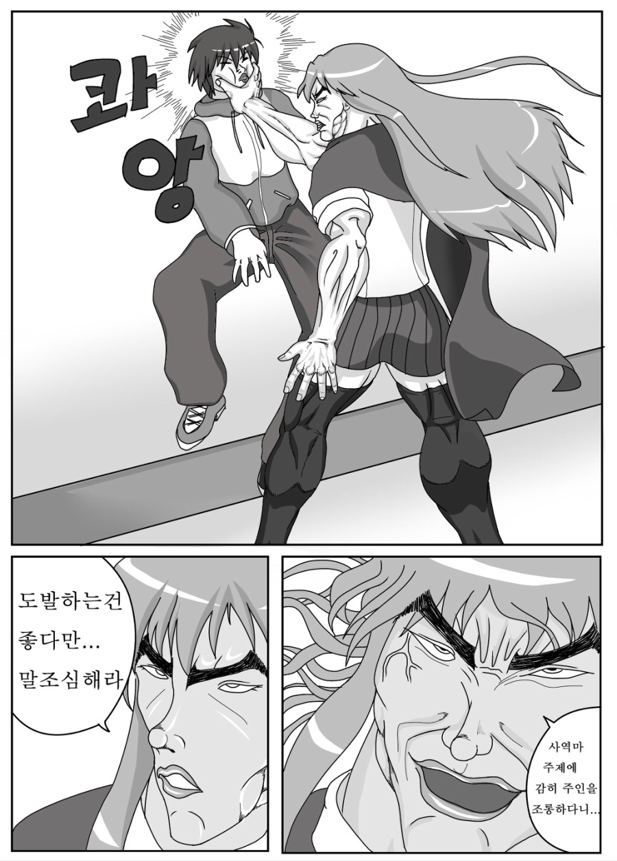 manga_807016_004.jpg