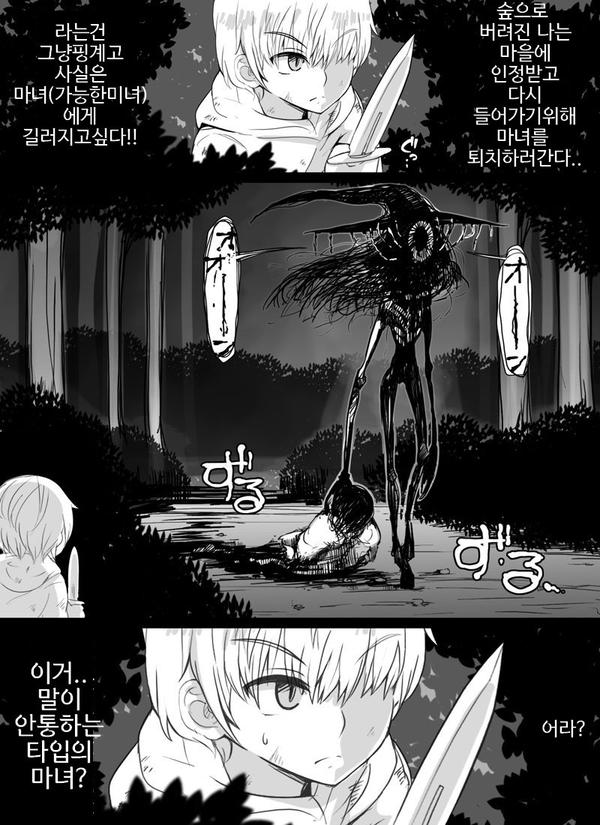 manga_820703_001.jpg