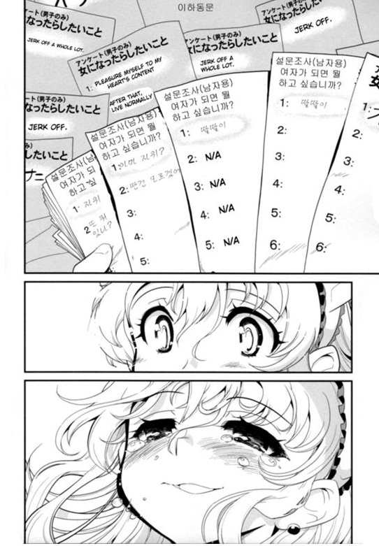 manga_824471_015.jpg