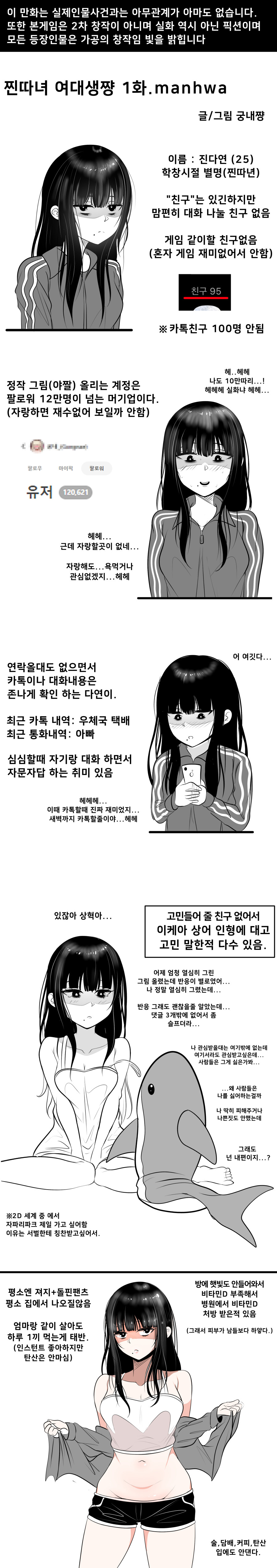 manga_828530_001.jpg