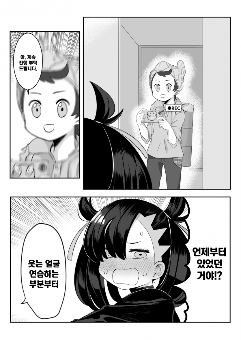 manga_841712_002.png