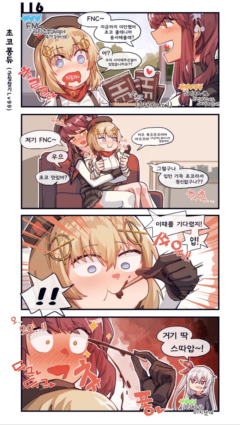 manga_851631_001.jpg