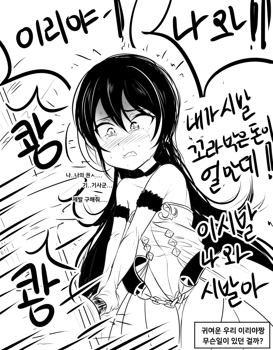 manga_854465_001.jpg
