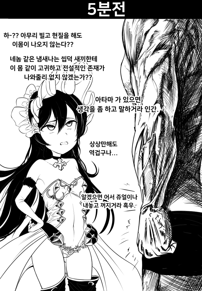 manga_854465_002.jpg