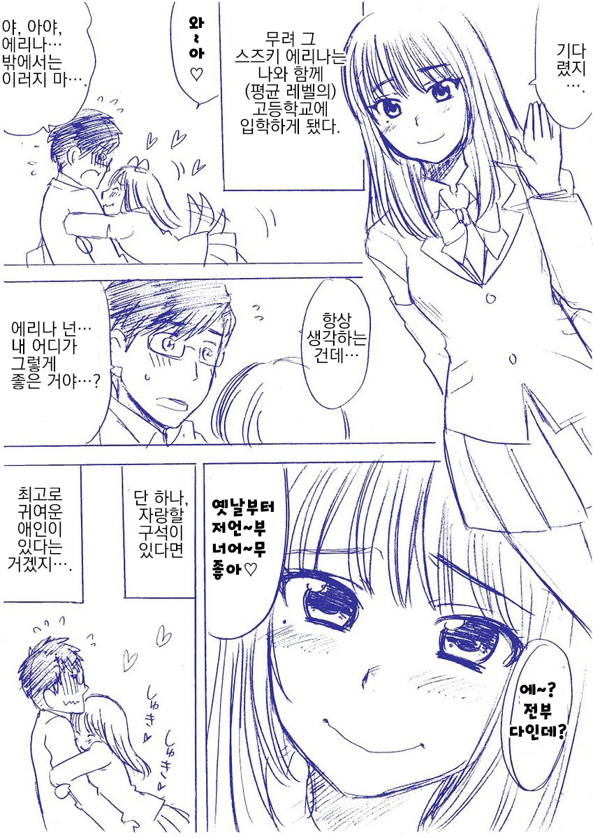manga_868986_004.jpg
