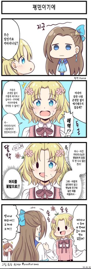 manga_891510_001.png