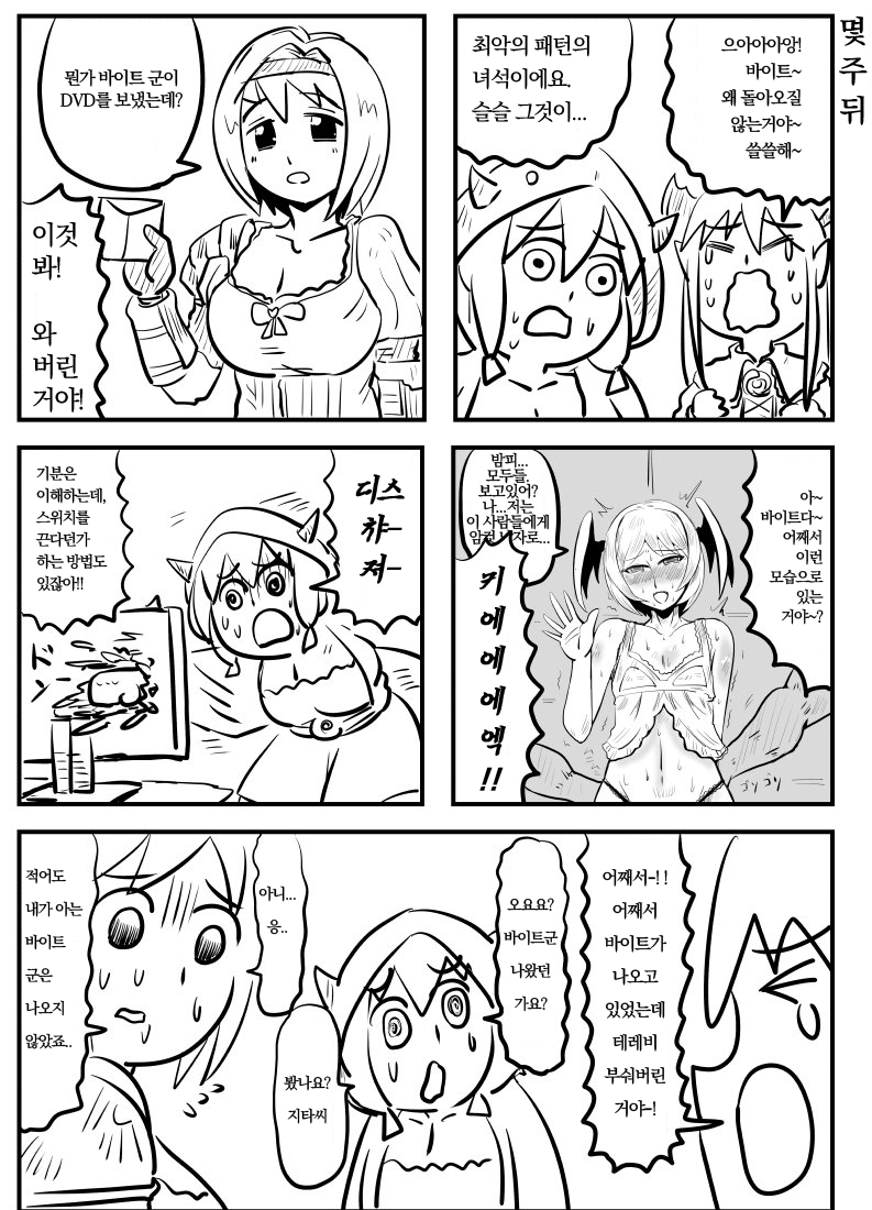 manga_911858_002.png