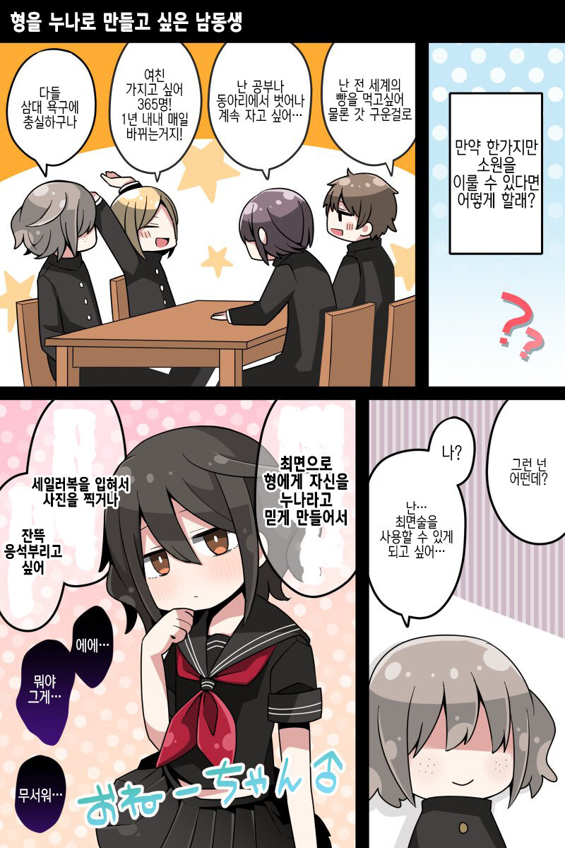 manga_915631_005.jpg