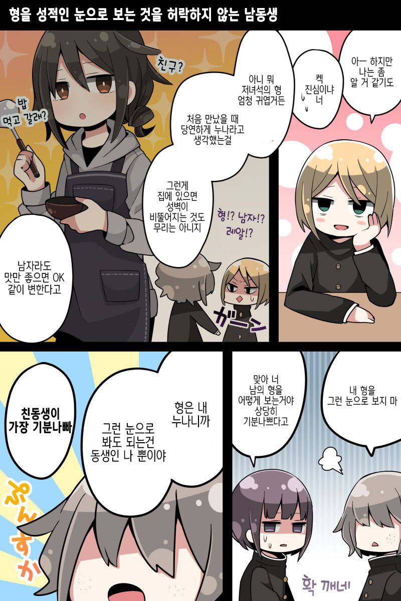 manga_915631_006.jpg