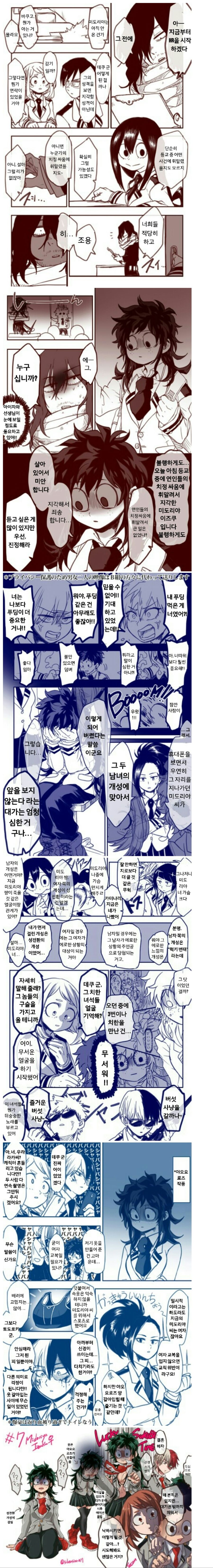 manga_922318_001.jpg