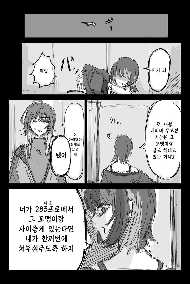 manga_936140_003.jpg