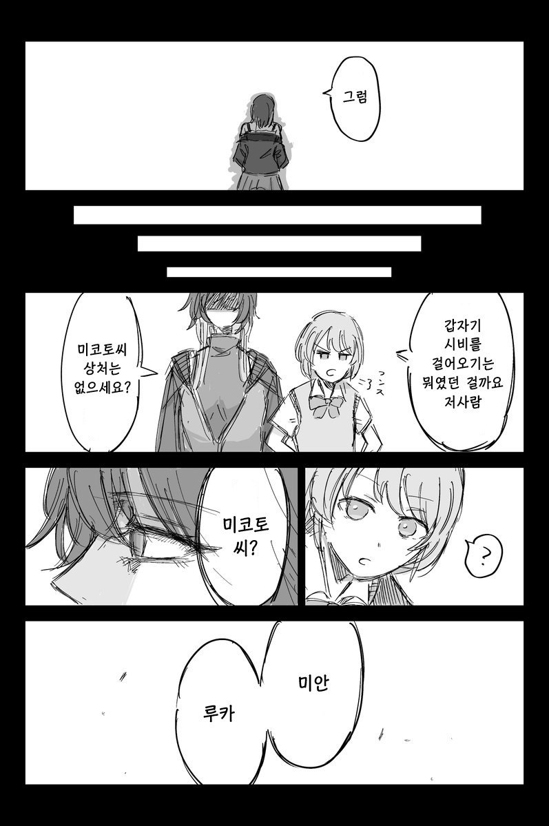 manga_936140_004.jpg