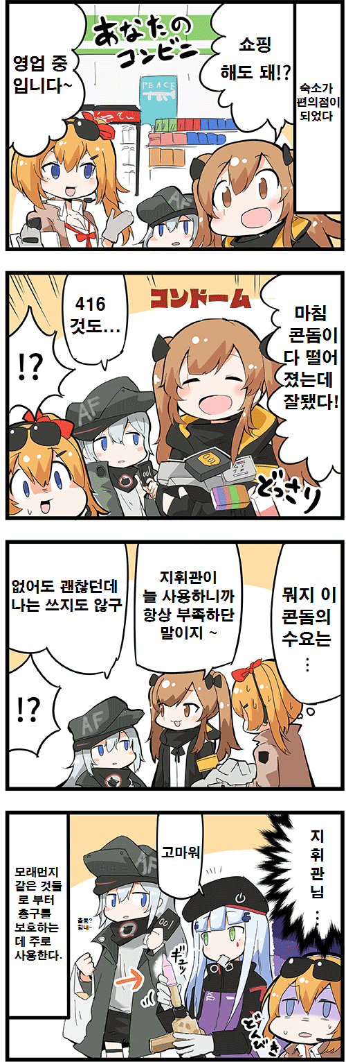 manga_941608_001.png