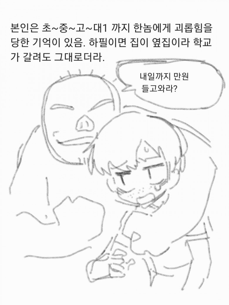 manga_950031_001.jpeg