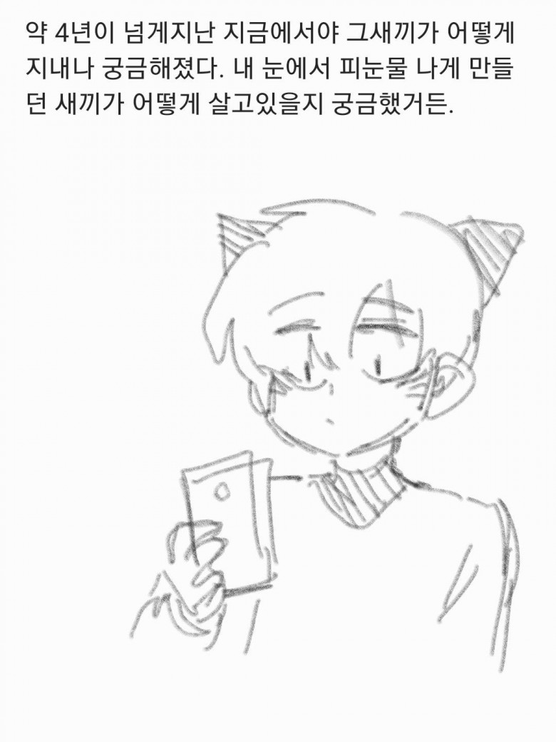 manga_950031_006.jpeg