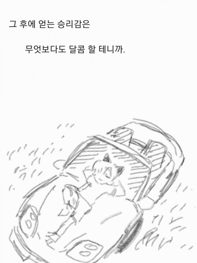 manga_950031_012.jpeg