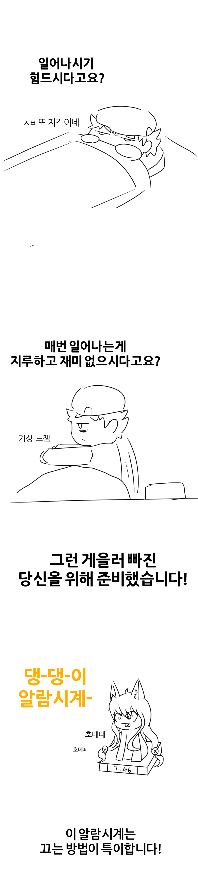 manga_985564_001.png