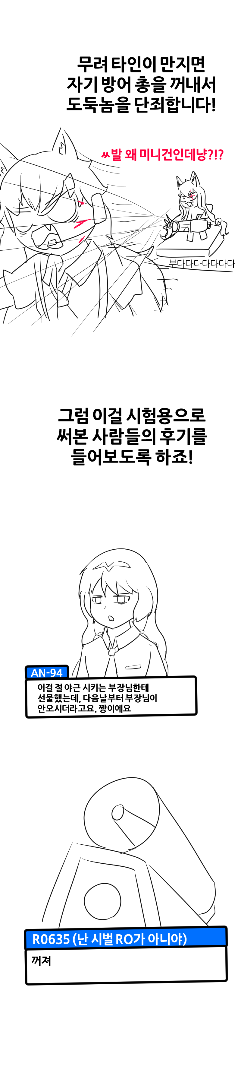 manga_985564_003.png