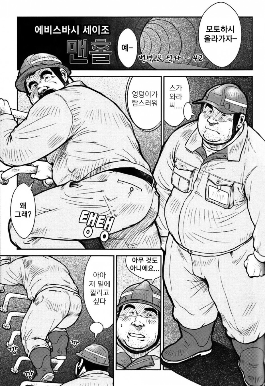 manga_2504218_001.jpg
