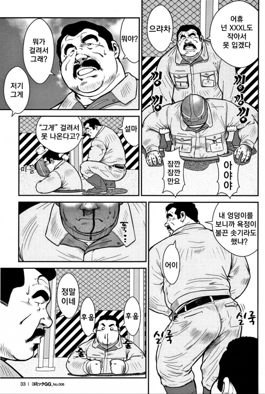 manga_2504218_003.jpg