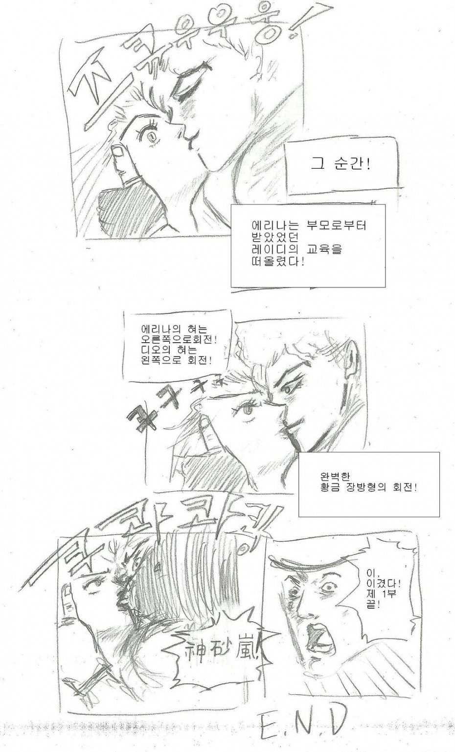 manga_552249_001.jpg