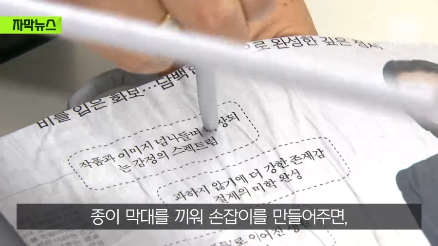 비닐 봉지 대란으로 나오게 된 신문지, 현수막 장바구니.JPG_5.webp