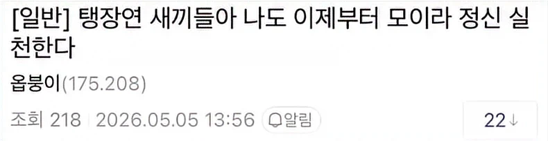 오버워치 탱장연