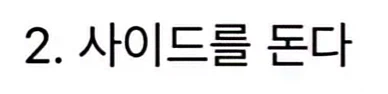 오버워치 탱장연