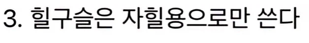 오버워치 탱장연