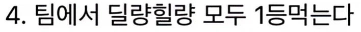 오버워치 탱장연