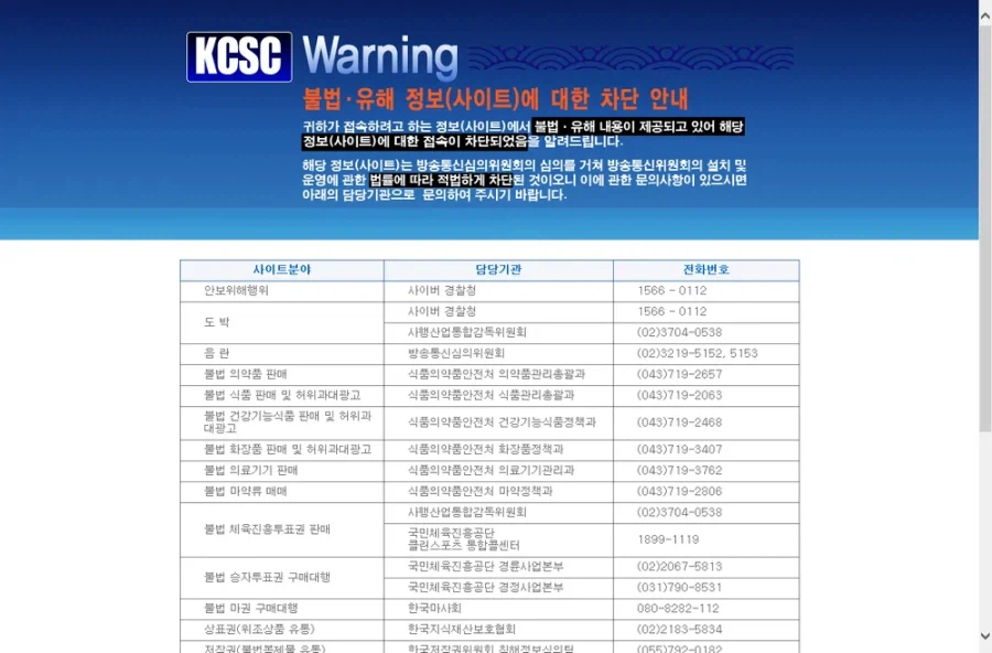 미국 기독교 네트워크, LGBT 및 ㅍㄹㄴ 검열 서비스 출시 추진중_3.webp