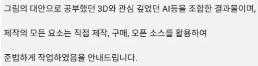 임인스)AI딸깍도 노력과 시간이 필요한 창작_3.webp