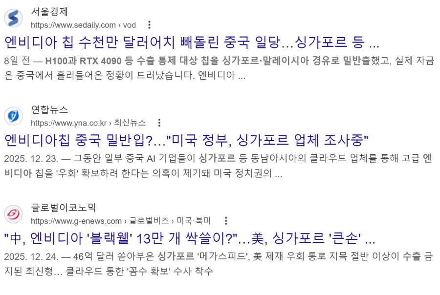 젠슨황