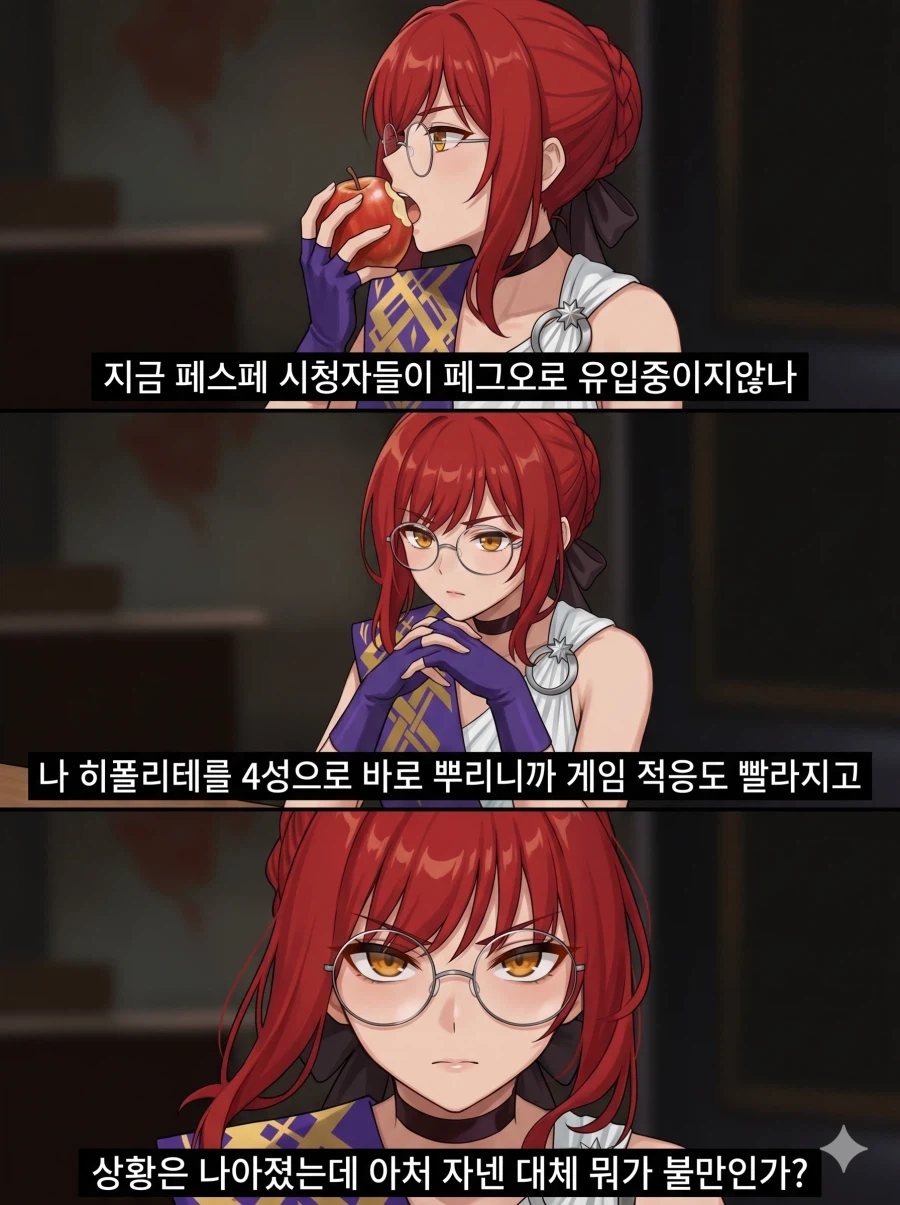 페이트) 탱장연 히폴리테 버전_3.webp