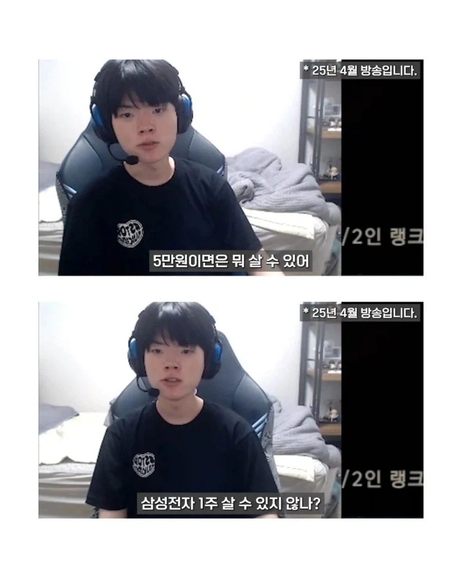 팬서비스 GOAT 프로게이머.jpg_2.webp