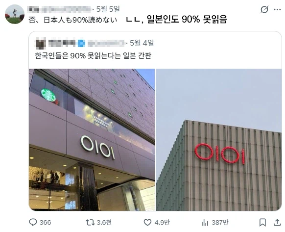 한국인 90%가 못읽는다는 일본 상가_1.webp