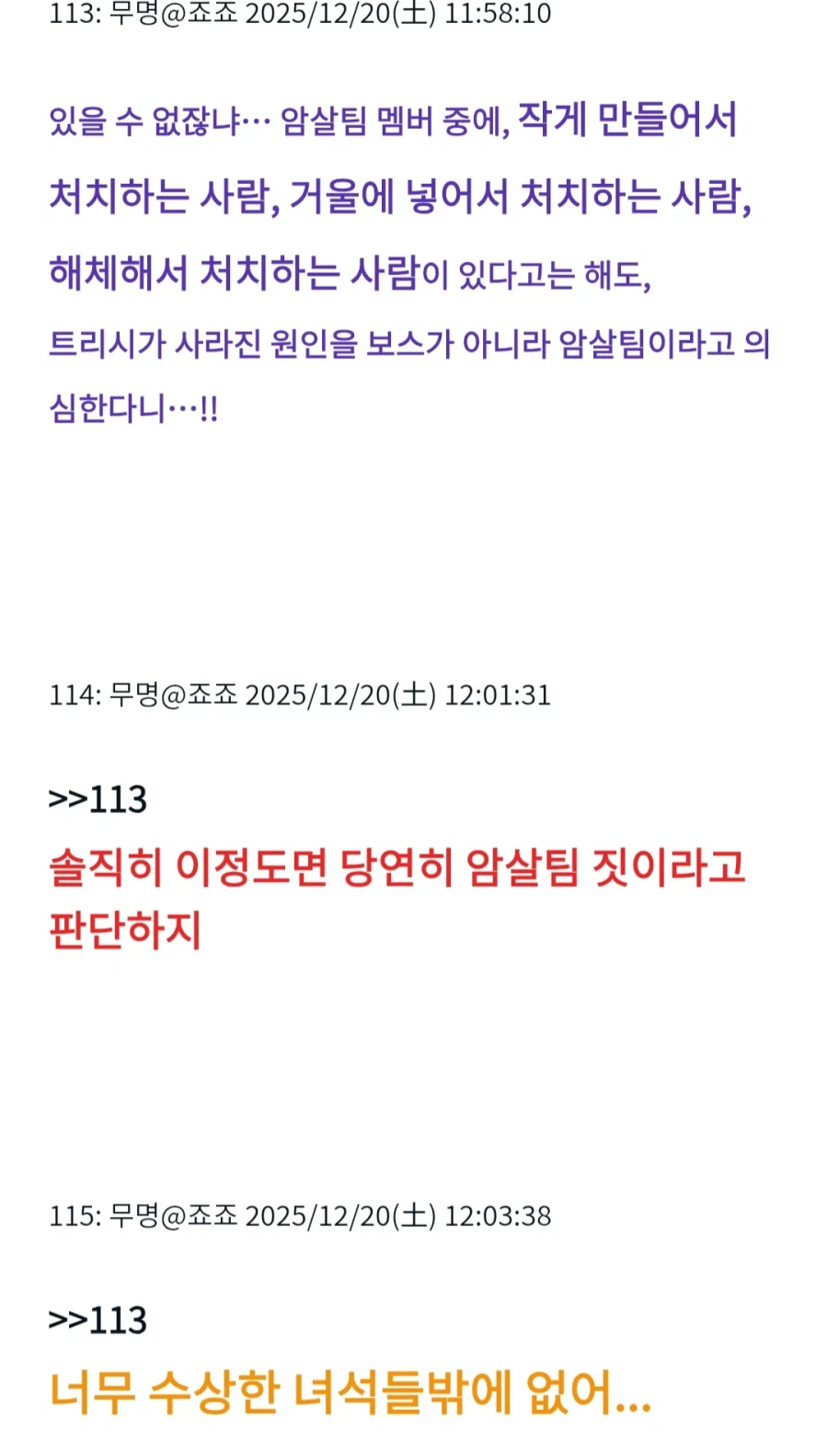 죠죠)