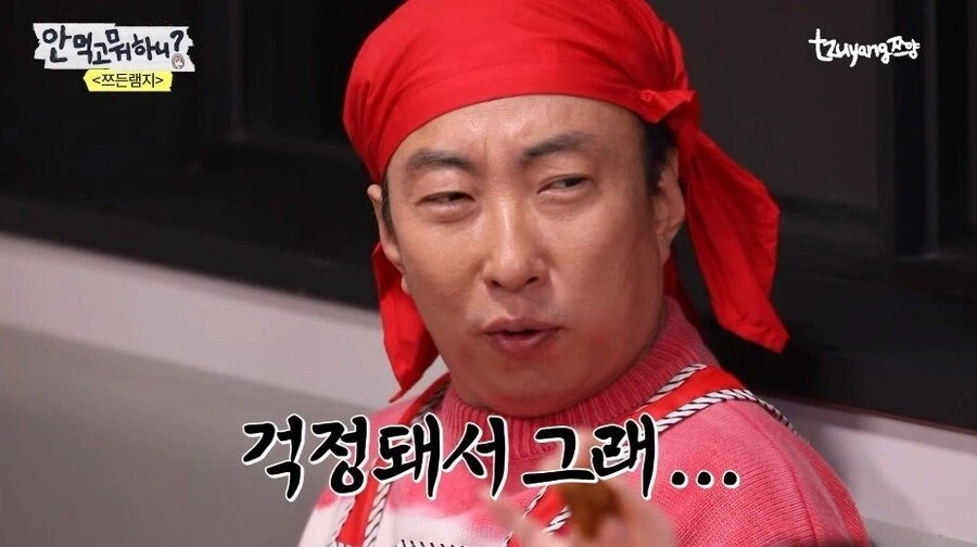 쯔양 건강을 걱정하는 박명수.jpg_5.webp
