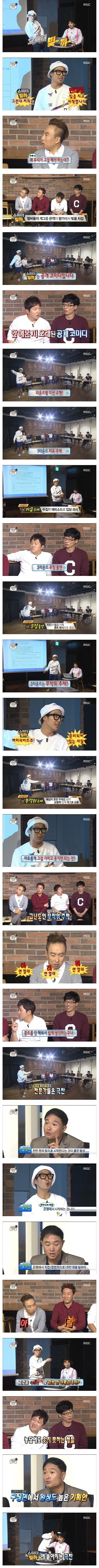 칭찬 받았지만 끝까지 안 만든 무한도전 특집.jpg_1.webp