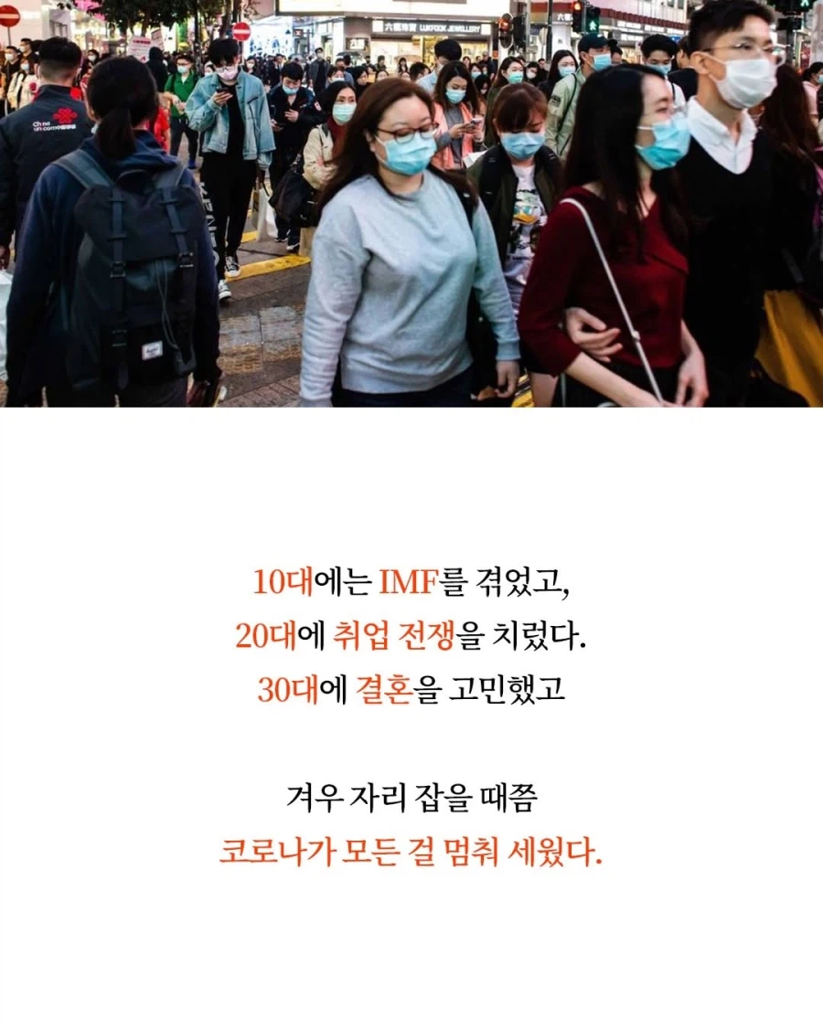80~90년대생이 선택받은 세대인 이유.jpg_6.webp