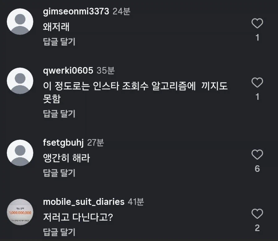 엄마의 등원룩이 창피한 아들_5.webp